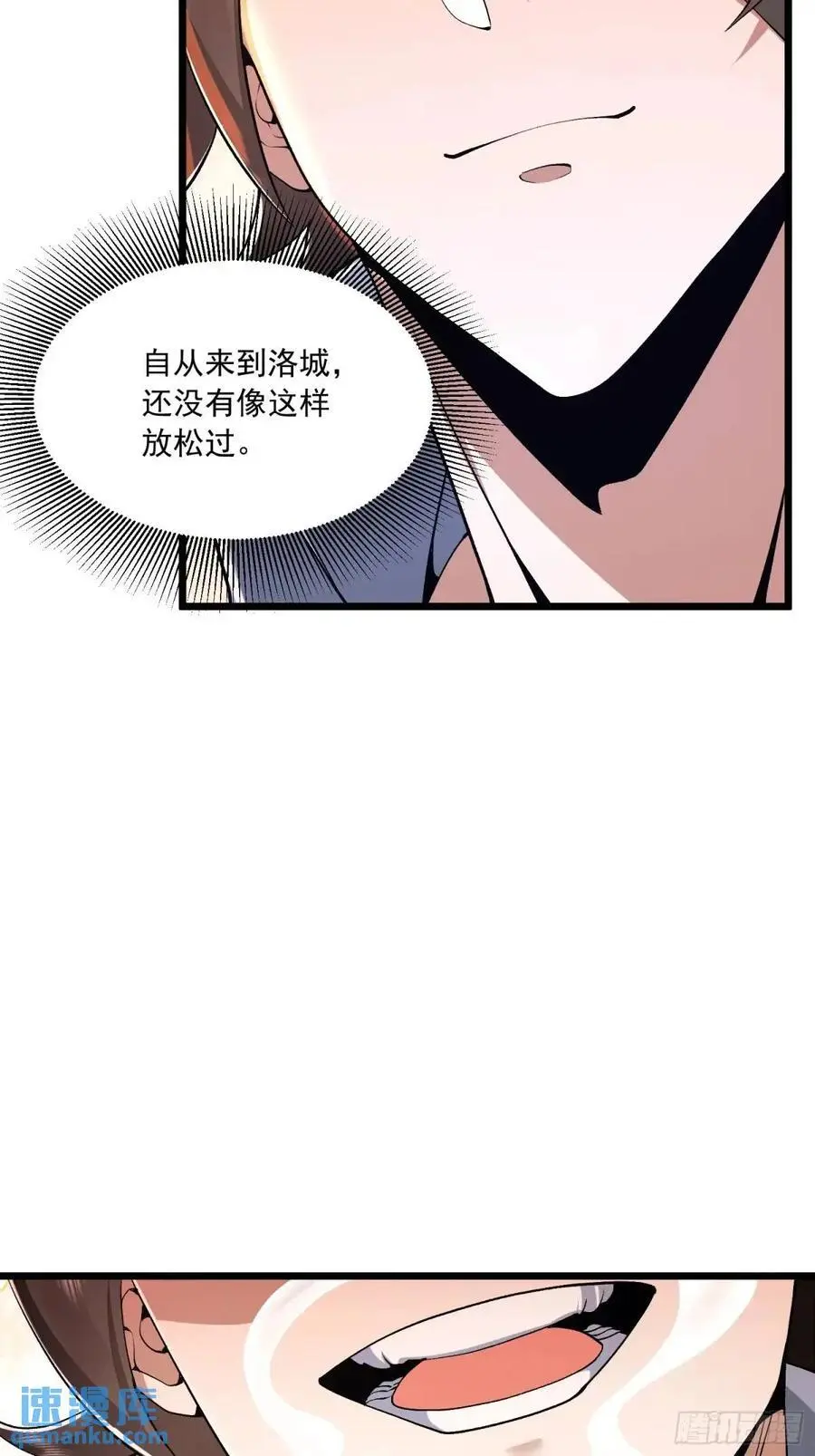 341 包饺砸 第60页