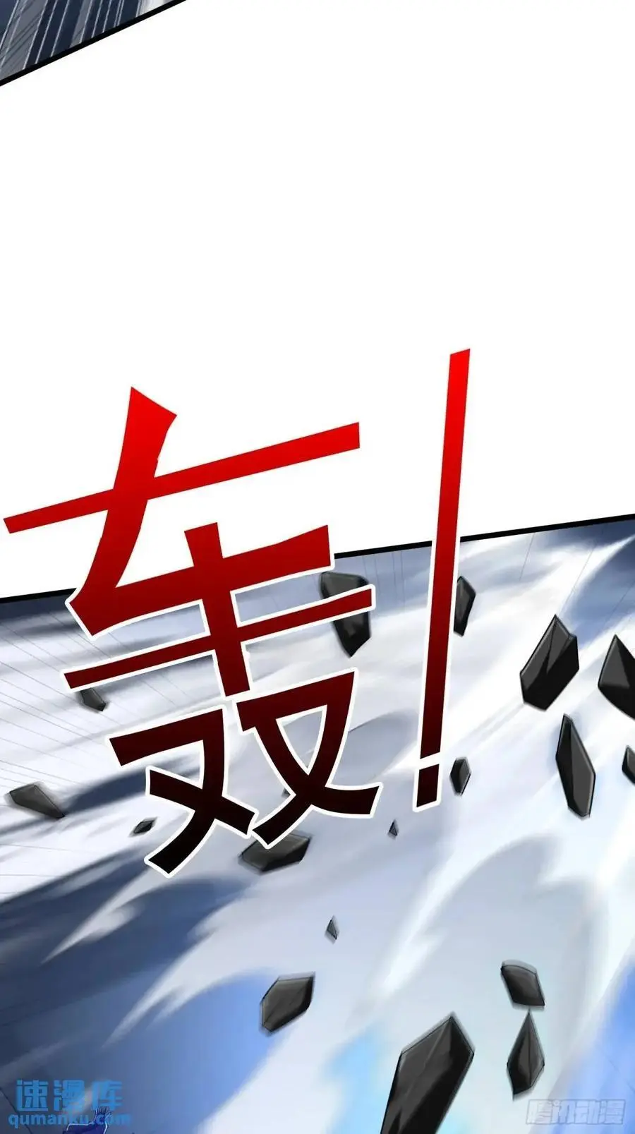 343 天台激战 第15页