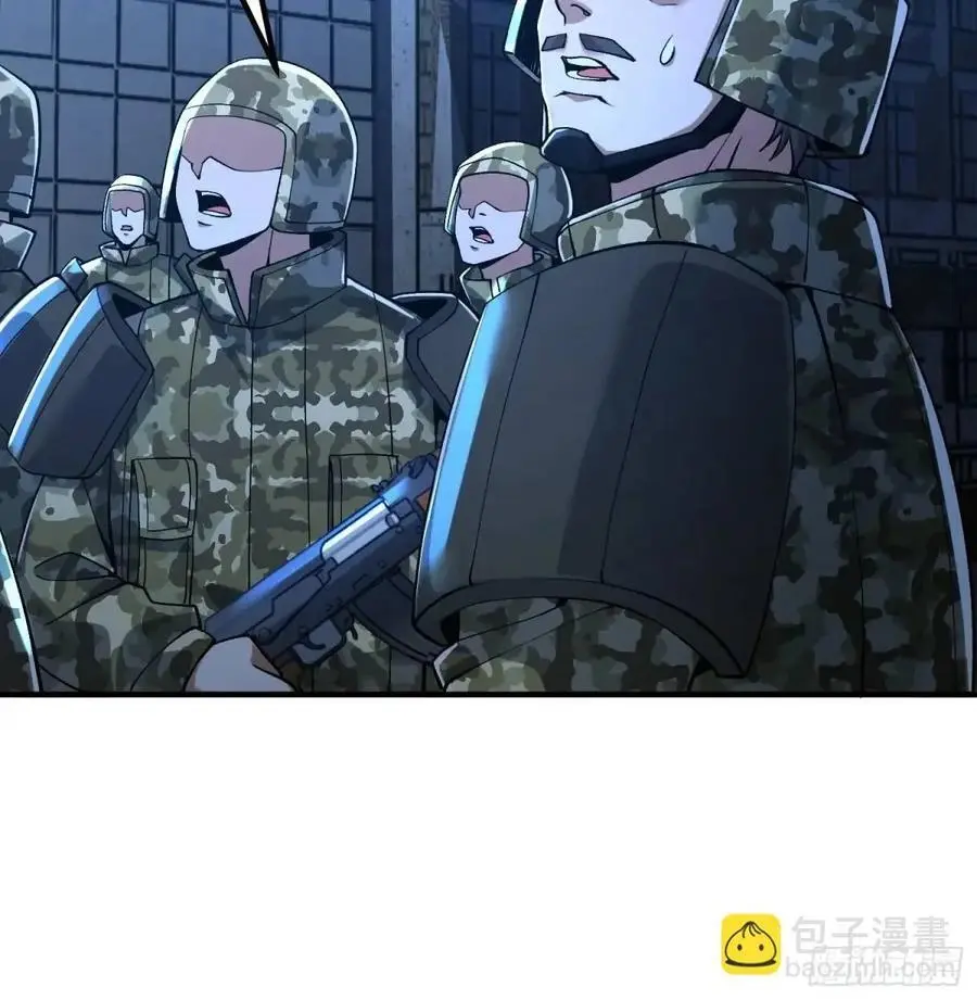 343 天台激战 第44页