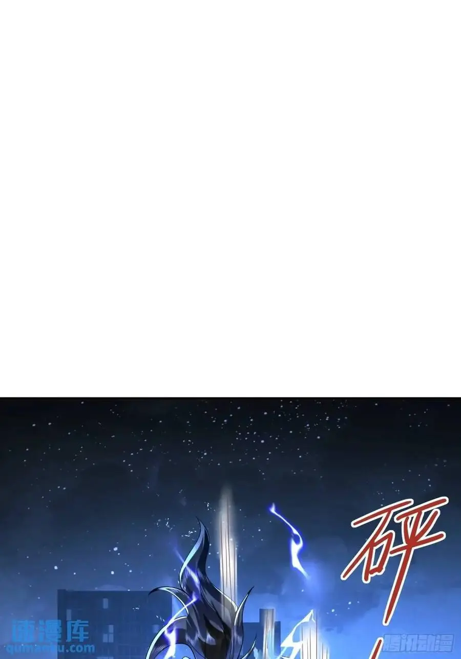 343 天台激战 第48页