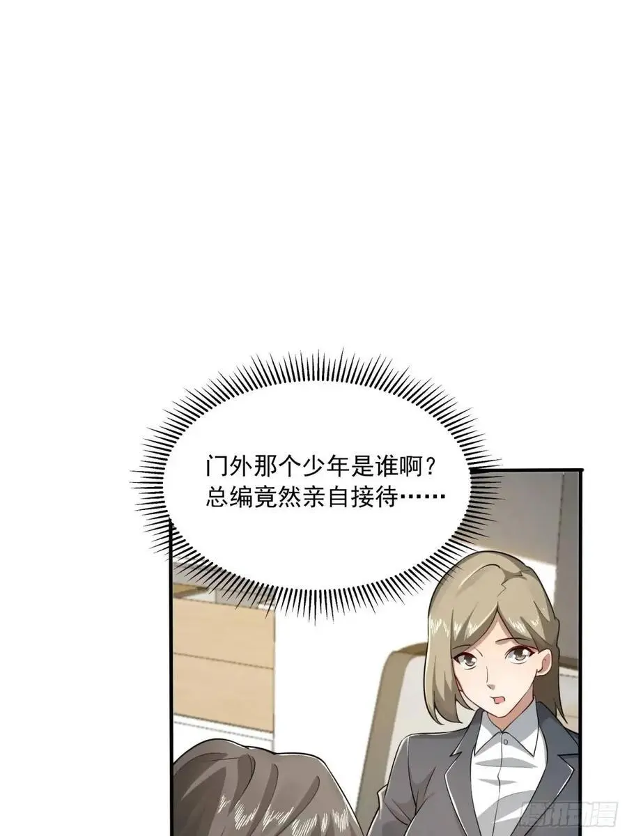 344 为真相而战！ 第17页