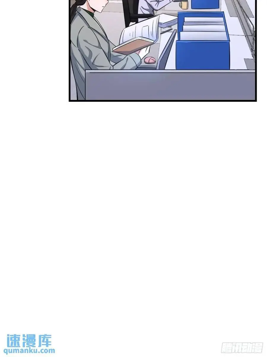 344 为真相而战！ 第29页