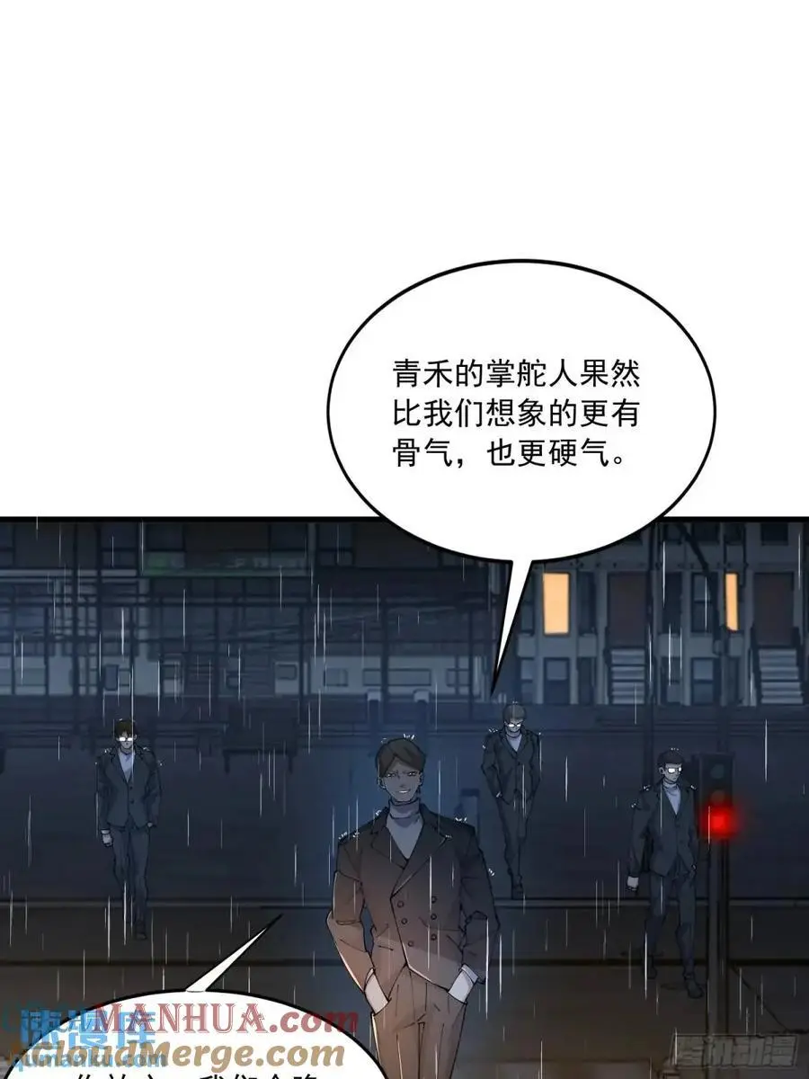 348 独自面对 第40页