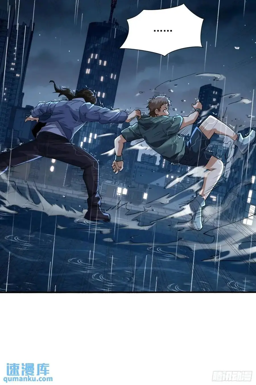 348 独自面对 第69页