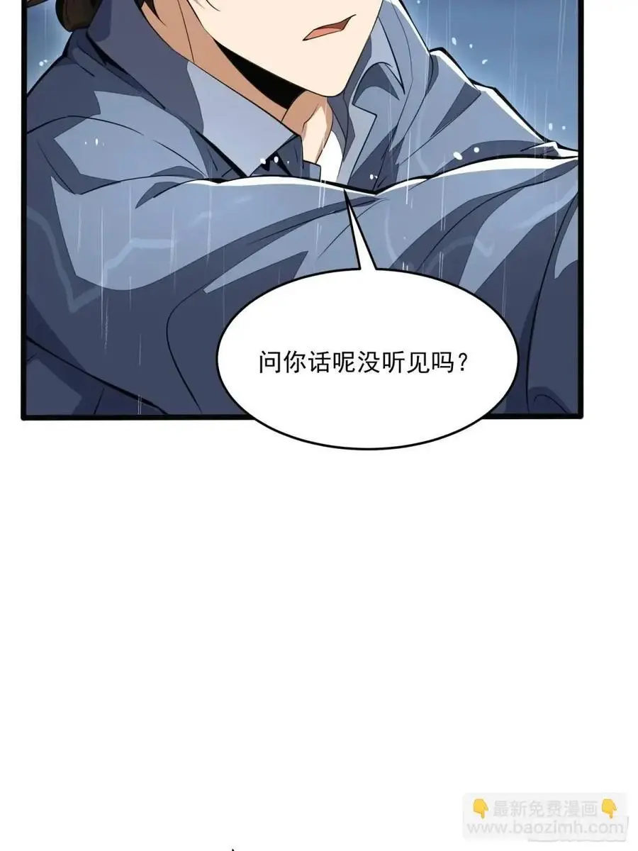 348 独自面对 第71页