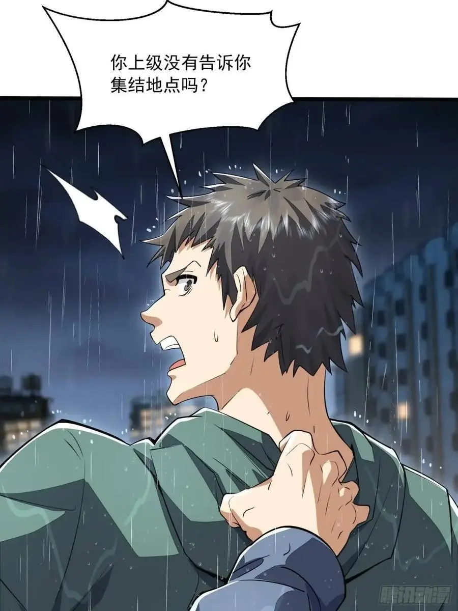 348 独自面对 第72页