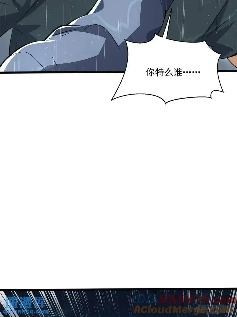 348 独自面对 第73页
