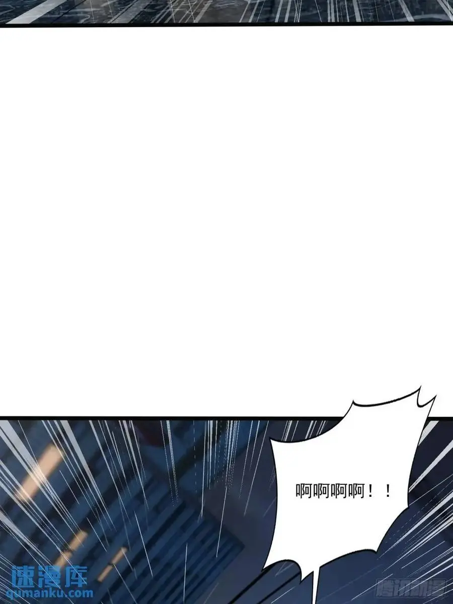 348 独自面对 第75页