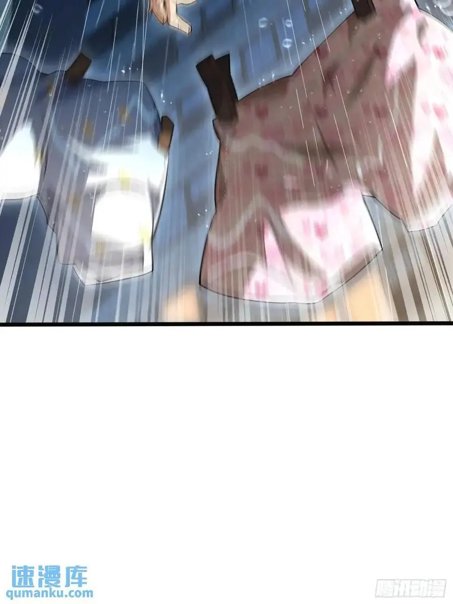 348 独自面对 第77页