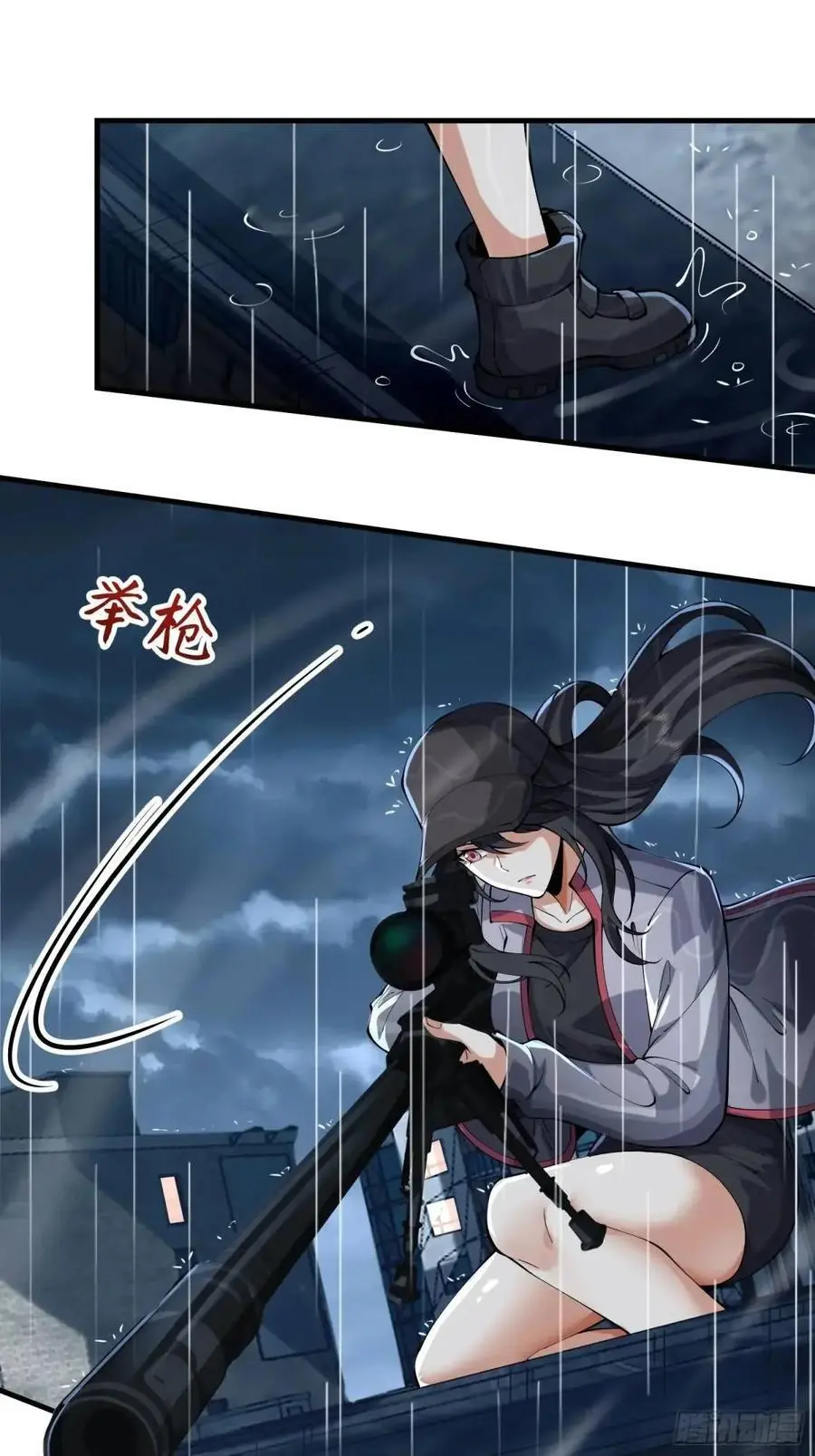 350 三军大败 第21页