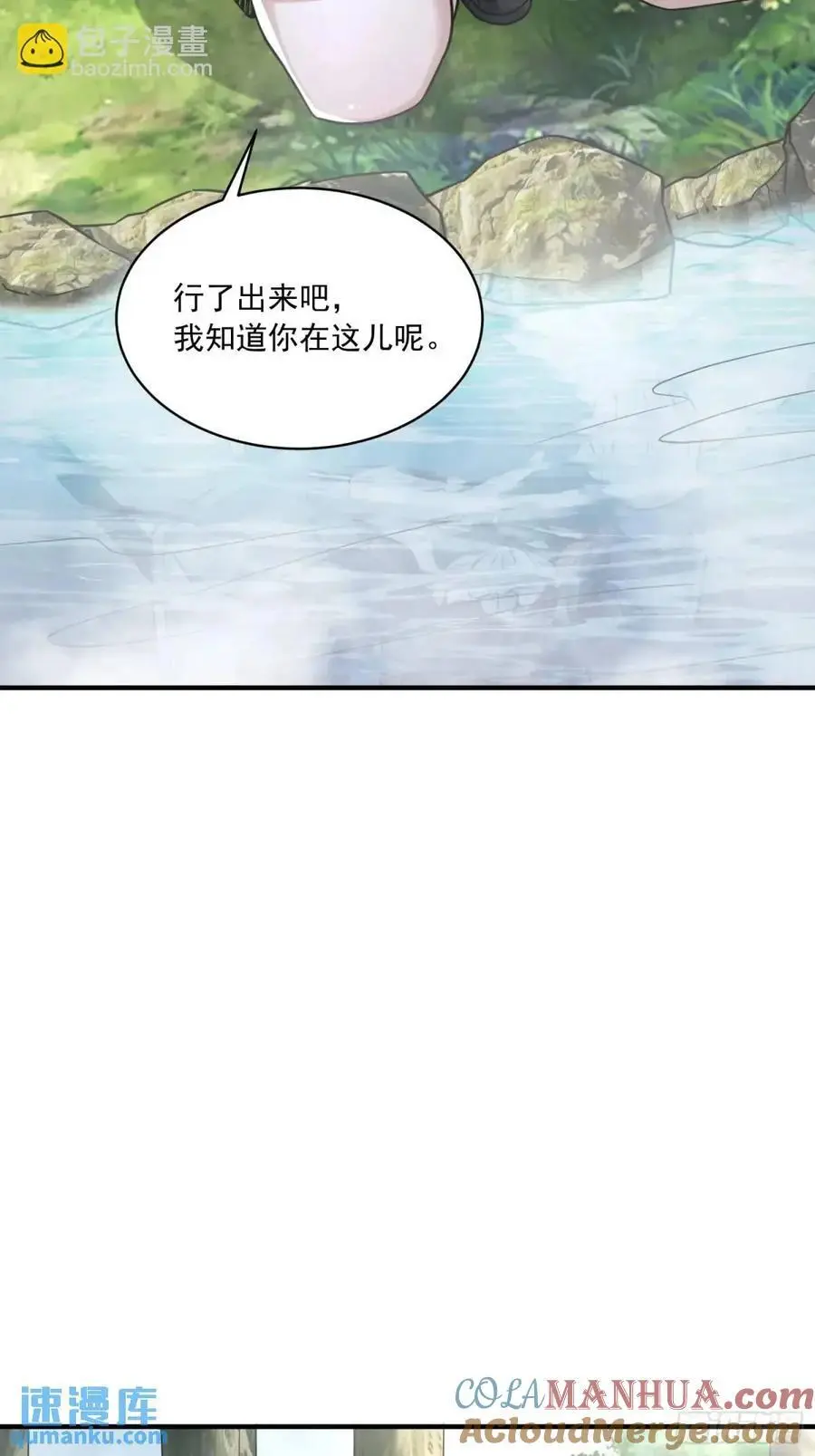 353 追杀七天 第67页