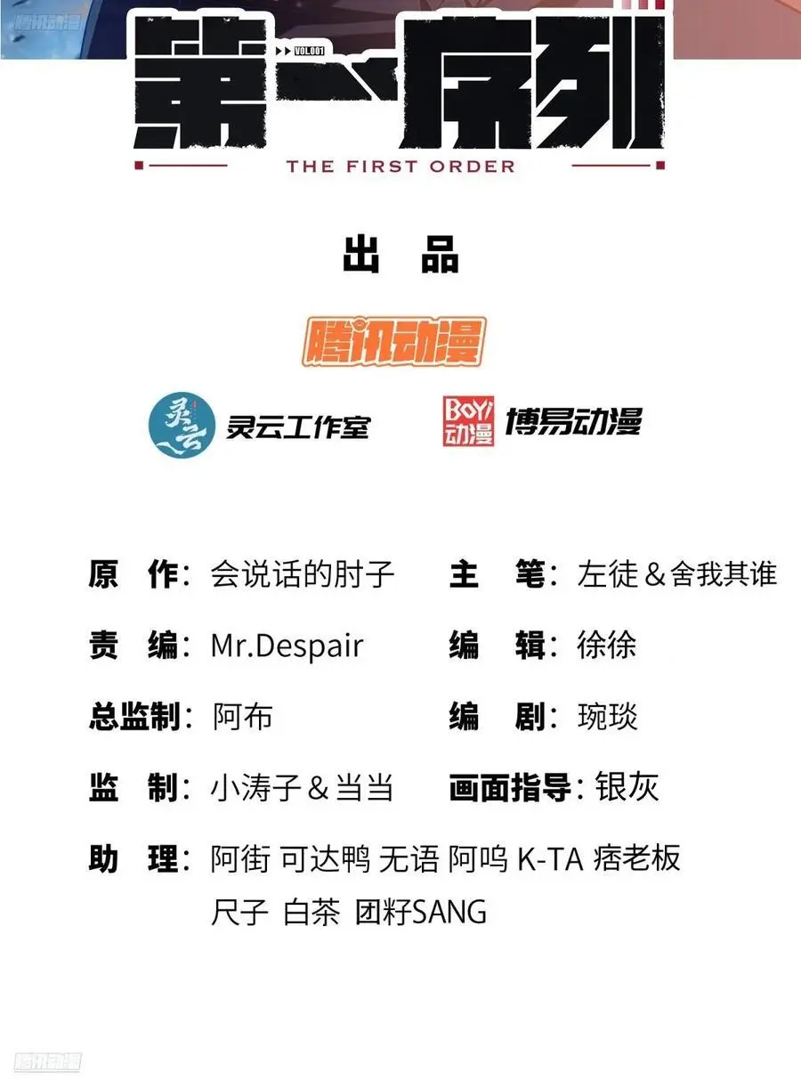 356 新任务 第2页