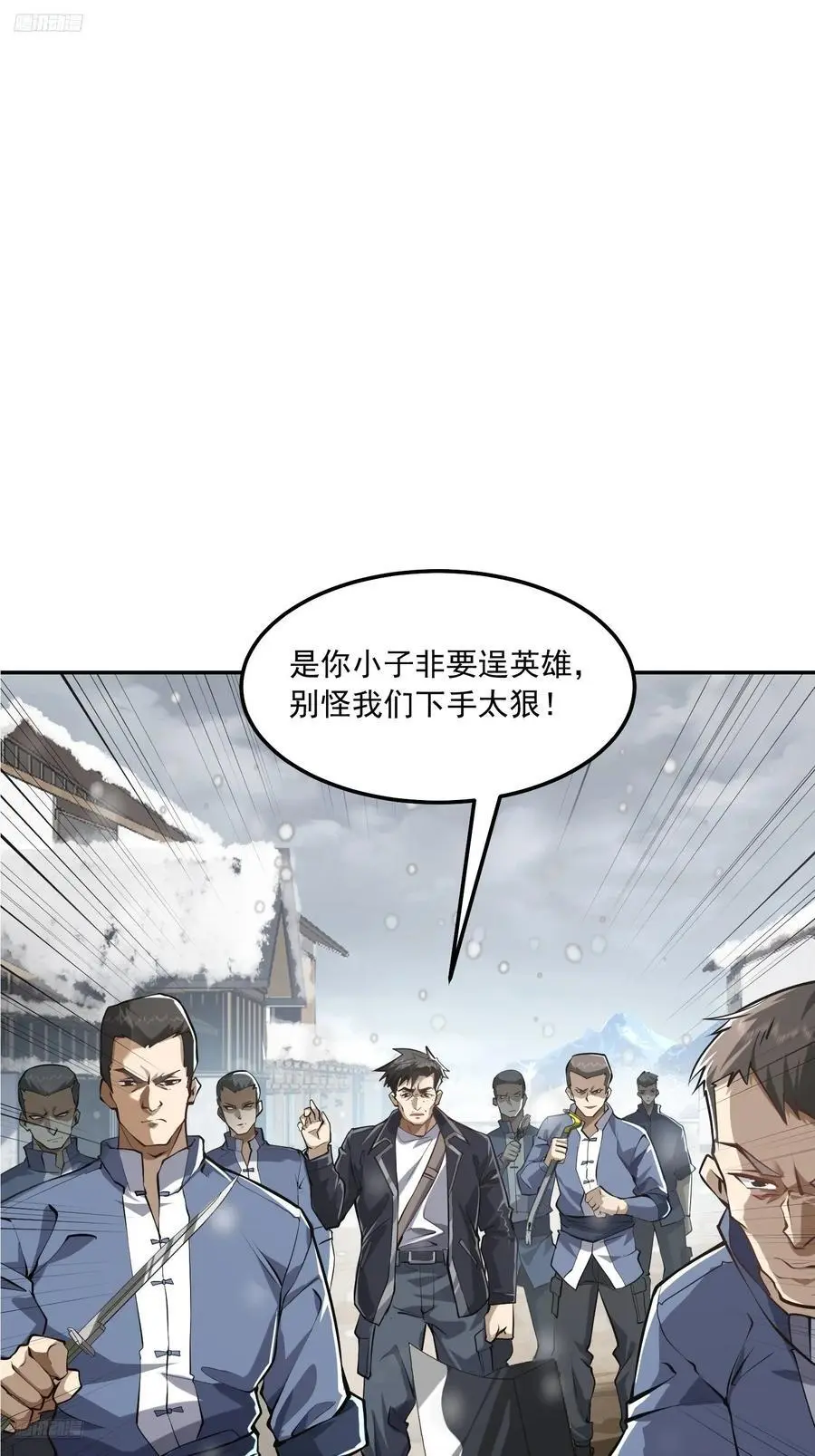 356 新任务 第3页