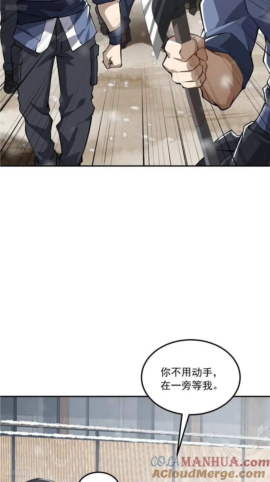 356 新任务 第4页