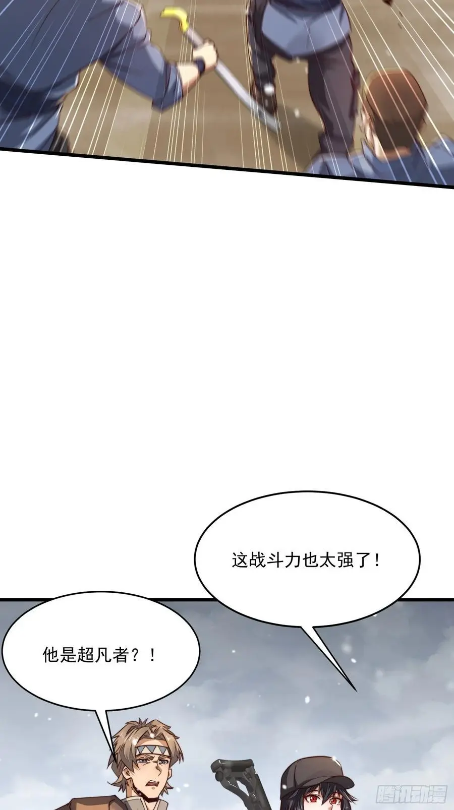 356 新任务 第14页