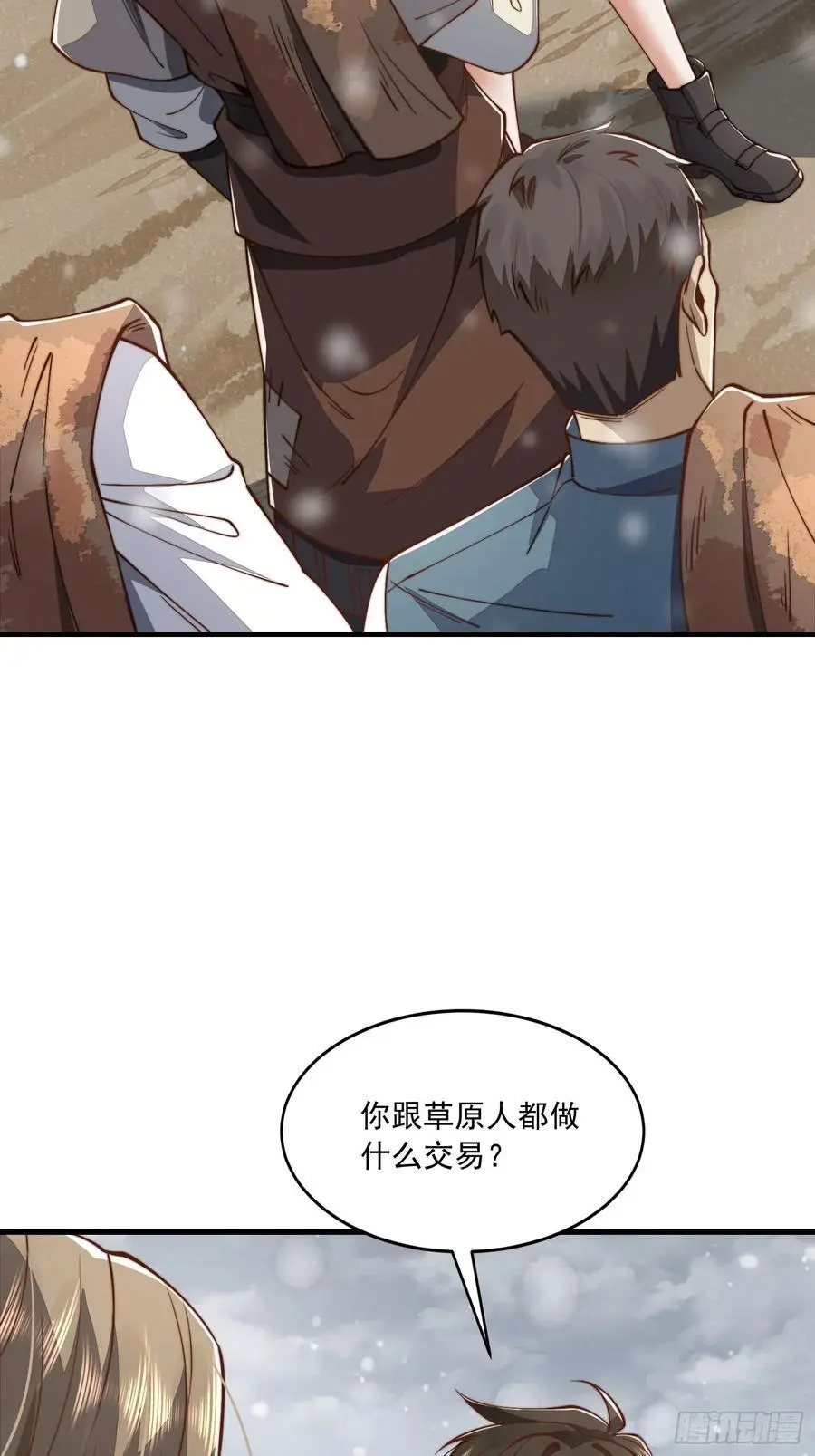 356 新任务 第21页