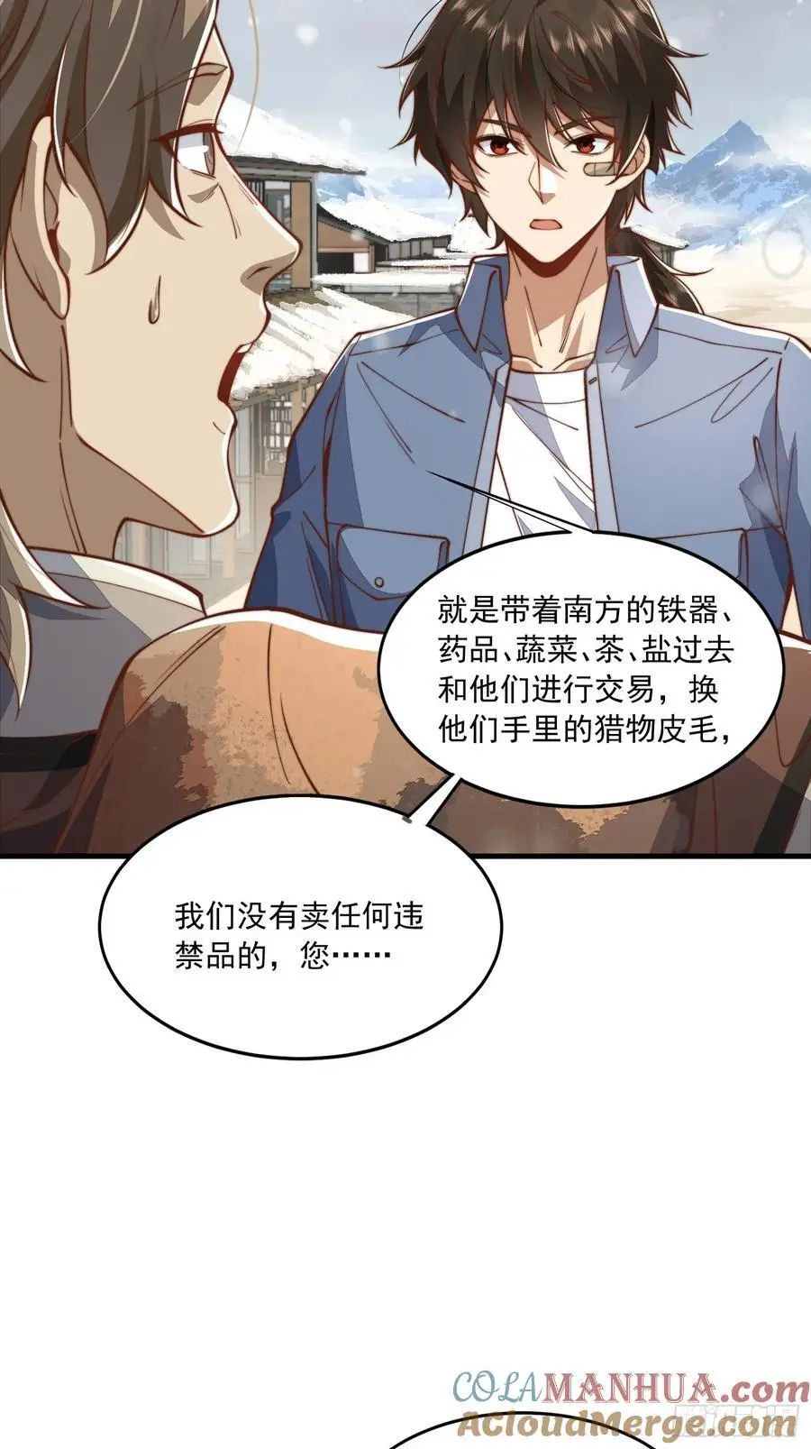 356 新任务 第22页