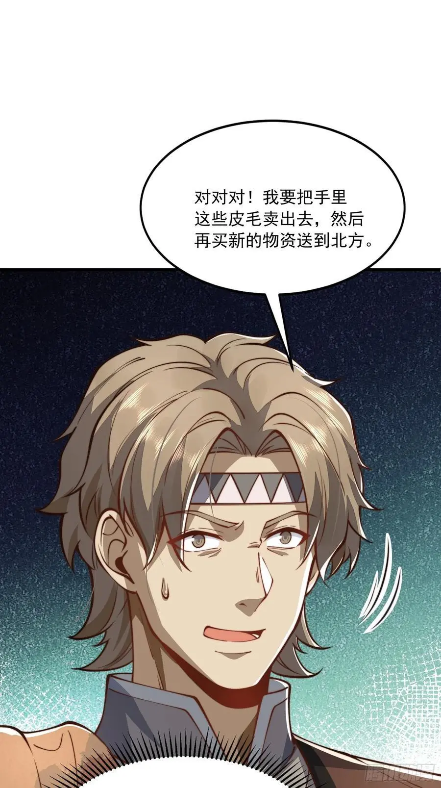 356 新任务 第24页