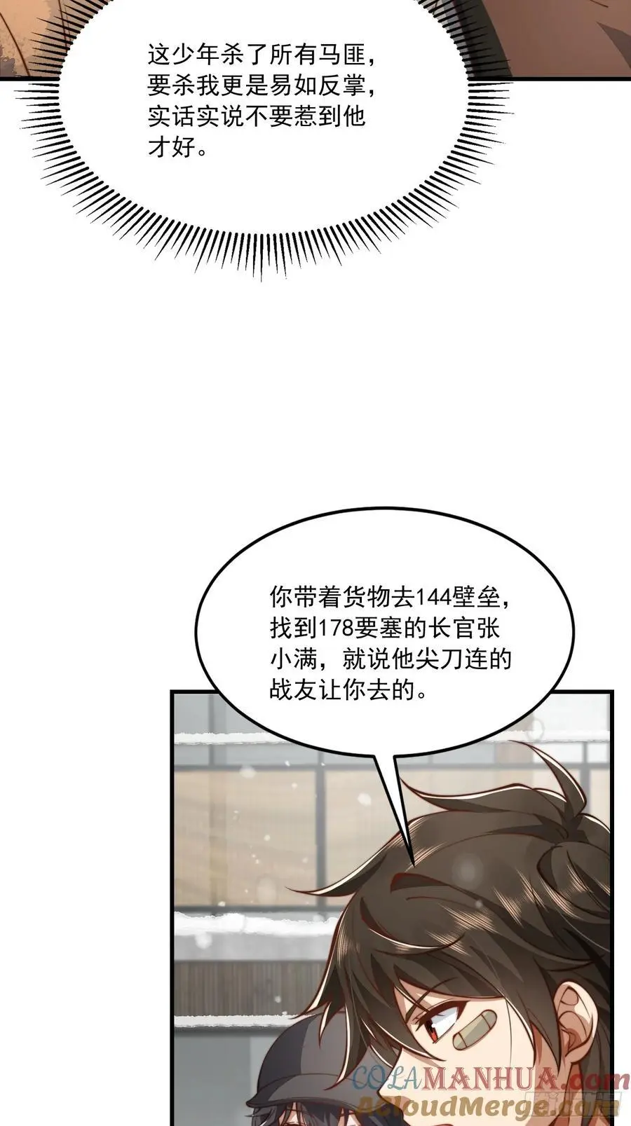 356 新任务 第25页