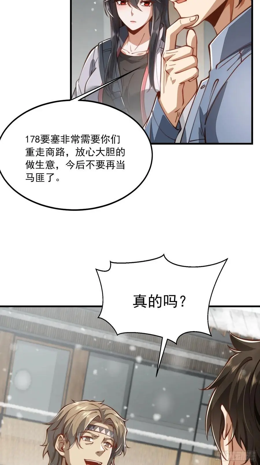 356 新任务 第26页