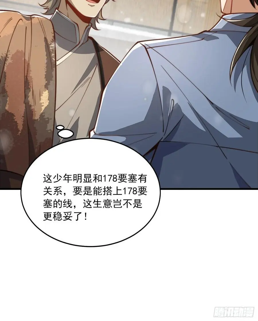356 新任务 第27页