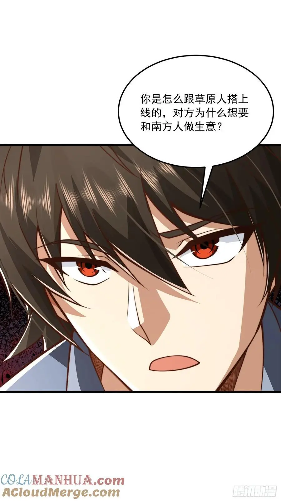 356 新任务 第28页