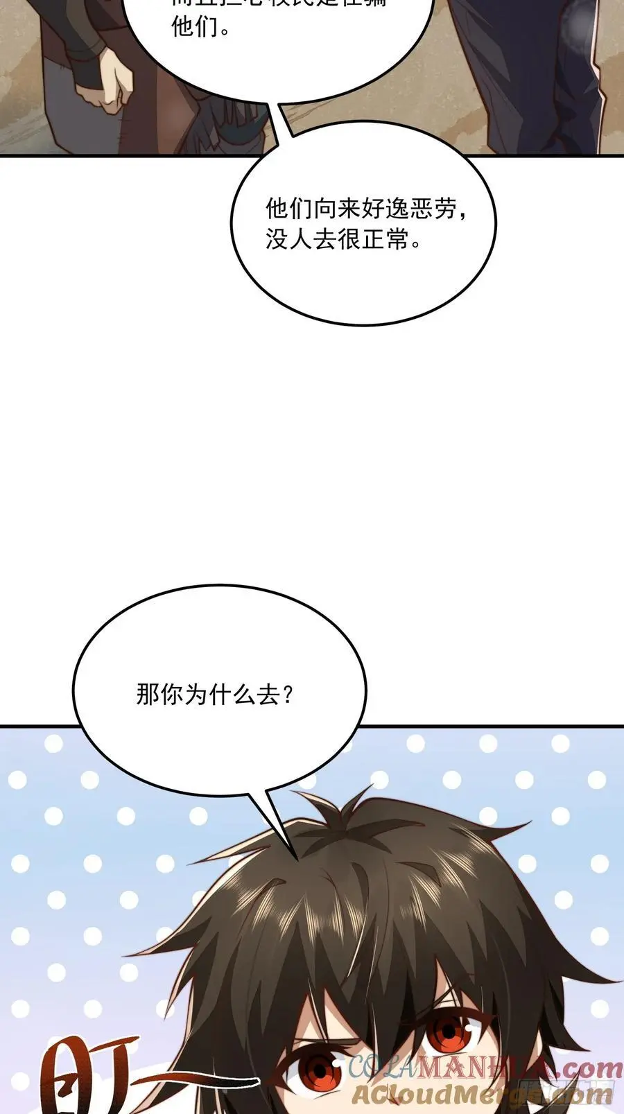 356 新任务 第31页