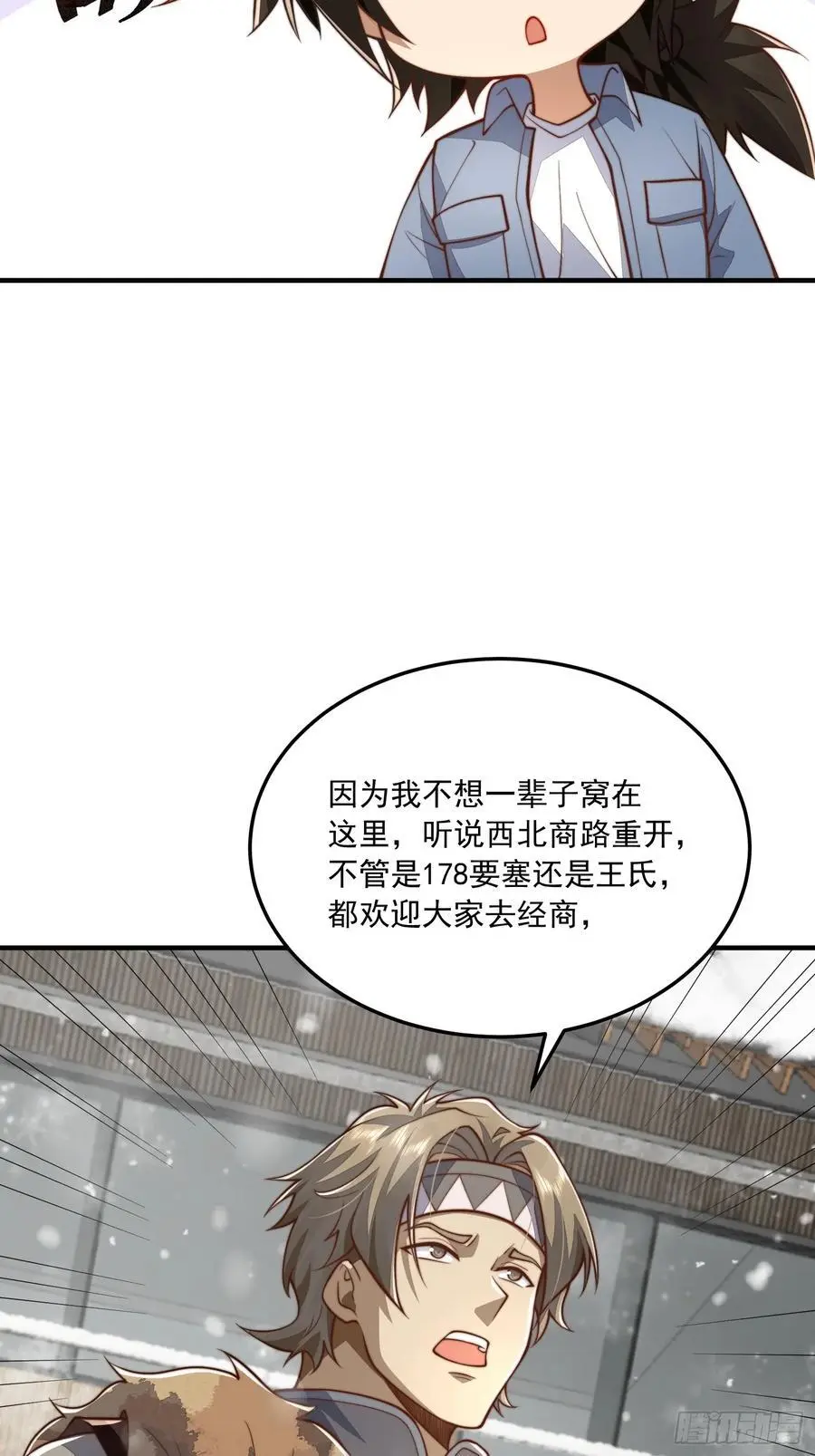 356 新任务 第32页
