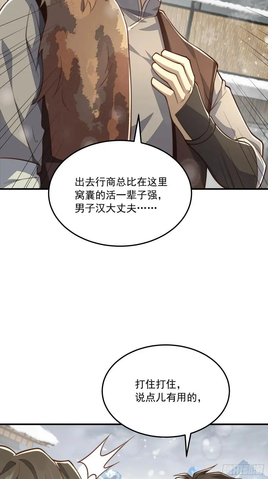 356 新任务 第33页