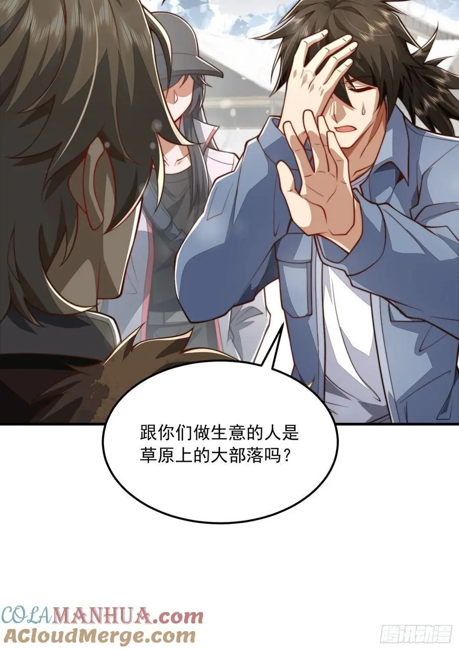 356 新任务 第34页