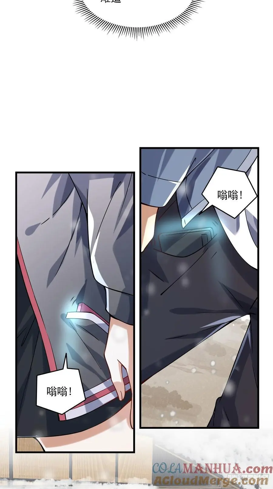 356 新任务 第37页