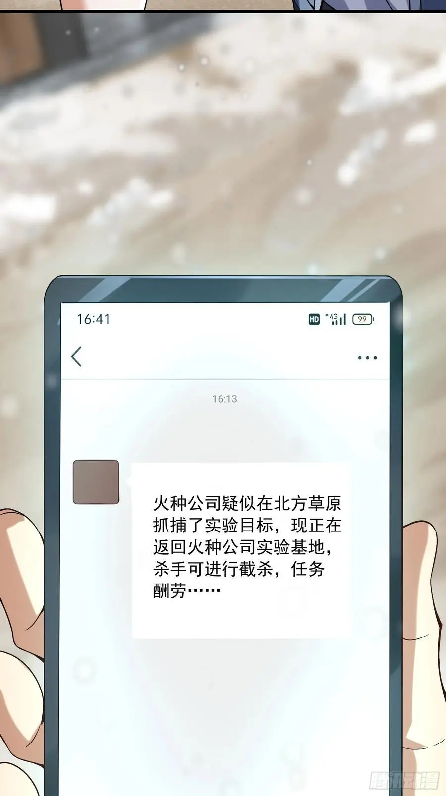 356 新任务 第39页