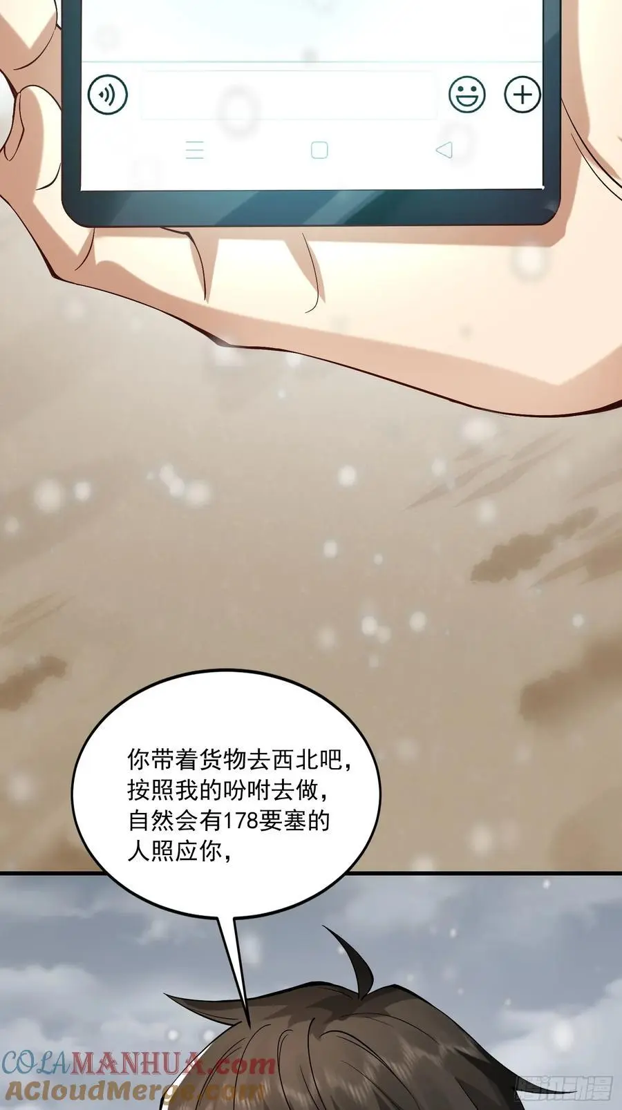 356 新任务 第40页