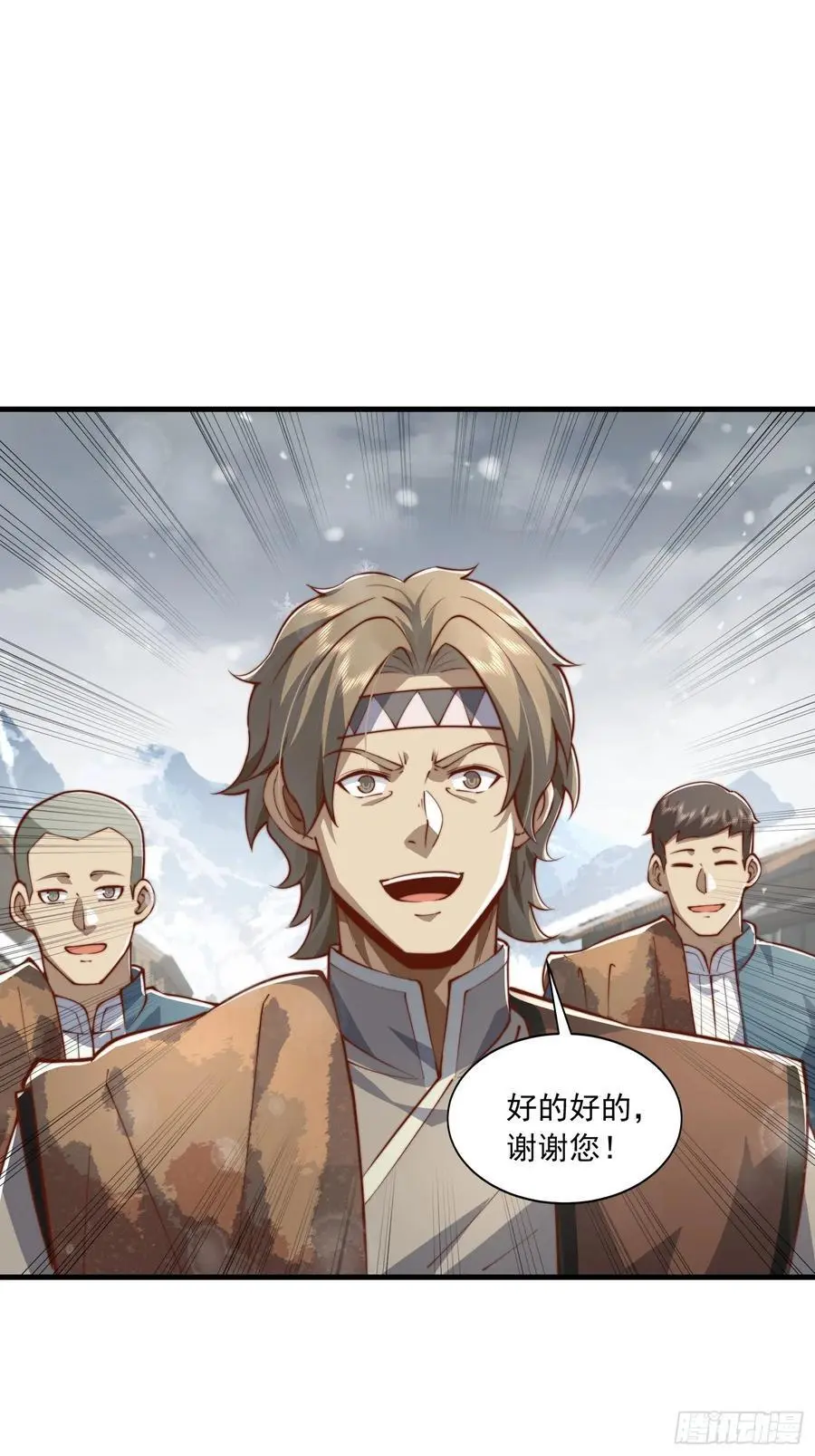 356 新任务 第42页