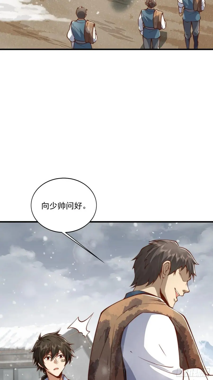 356 新任务 第44页