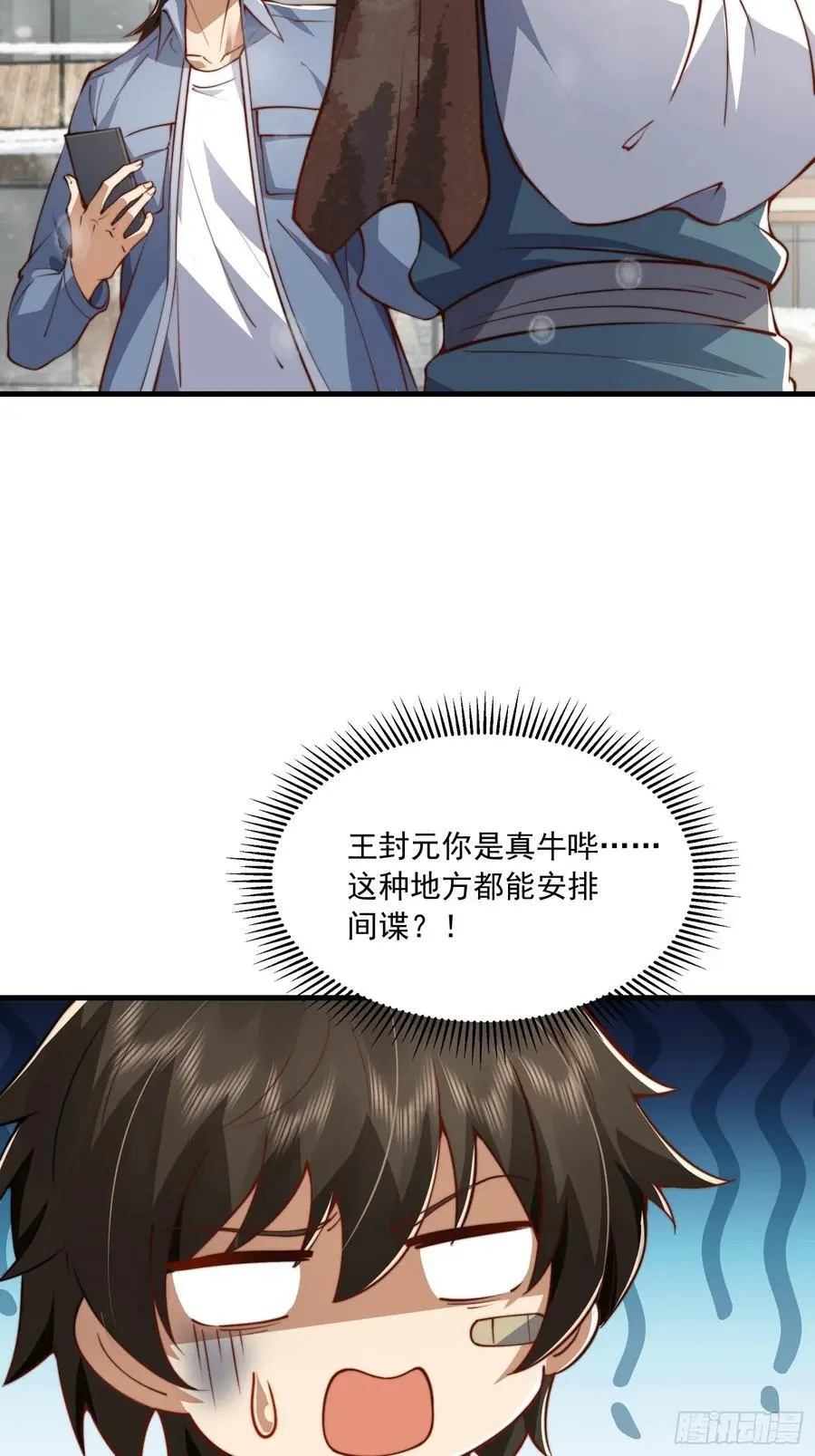 356 新任务 第45页