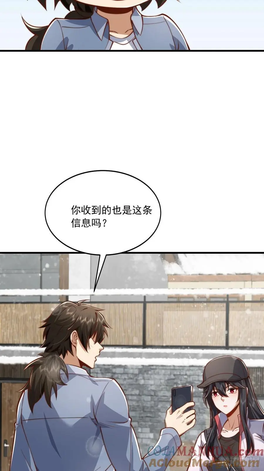 356 新任务 第46页
