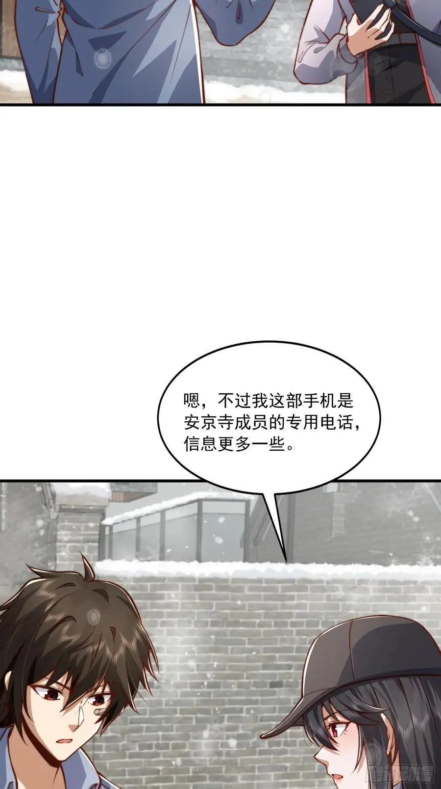 356 新任务 第47页