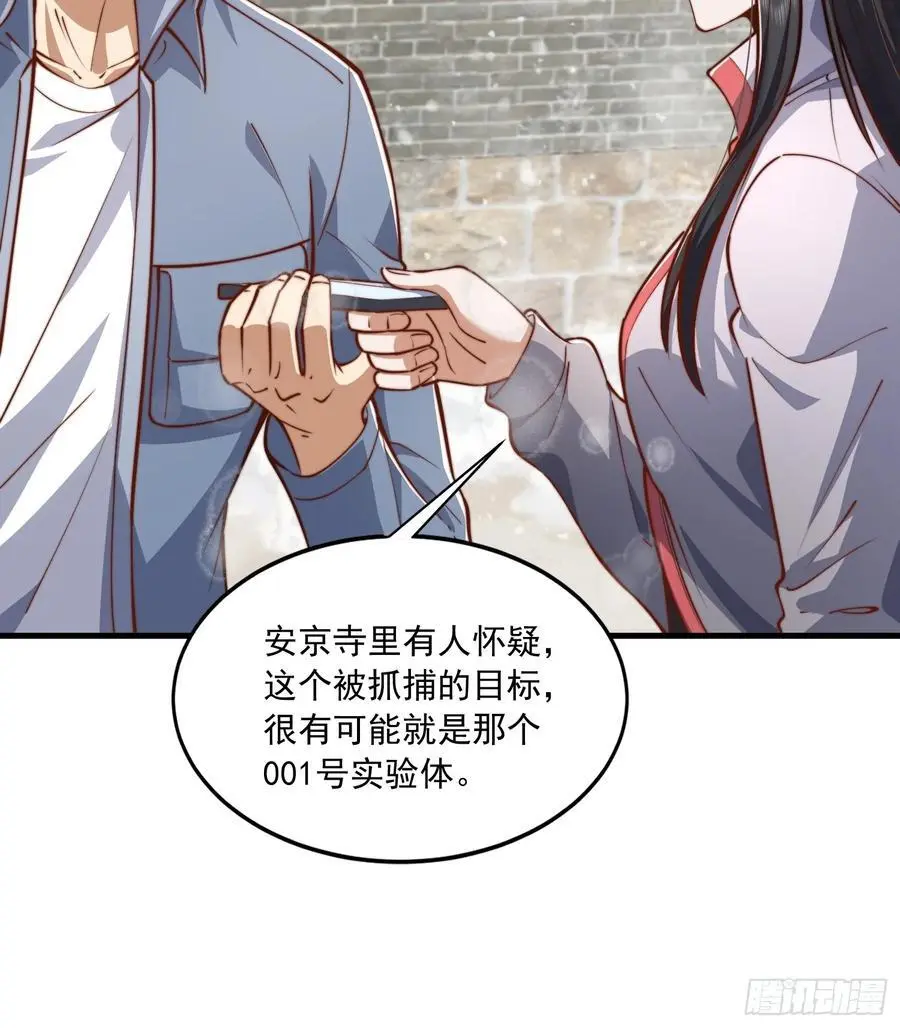 356 新任务 第48页