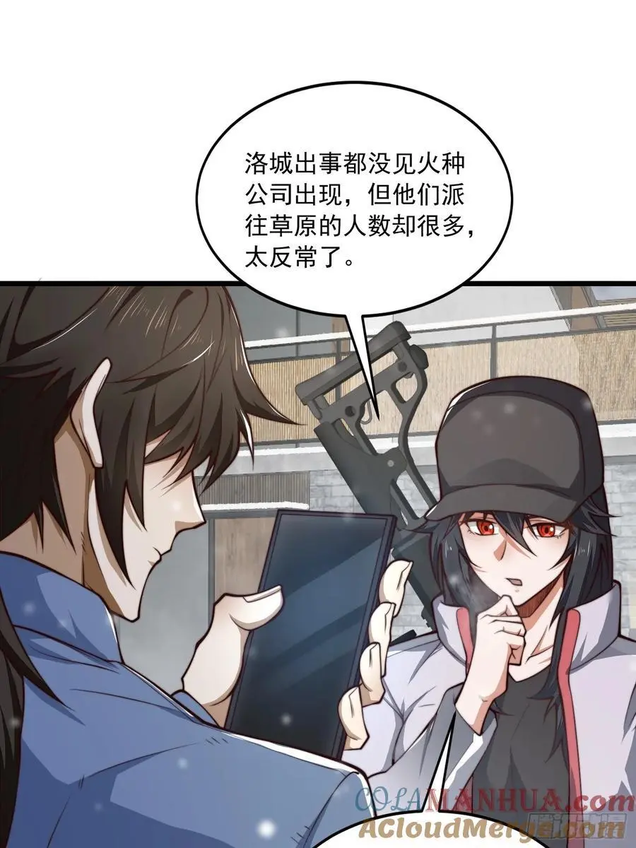 356 新任务 第49页