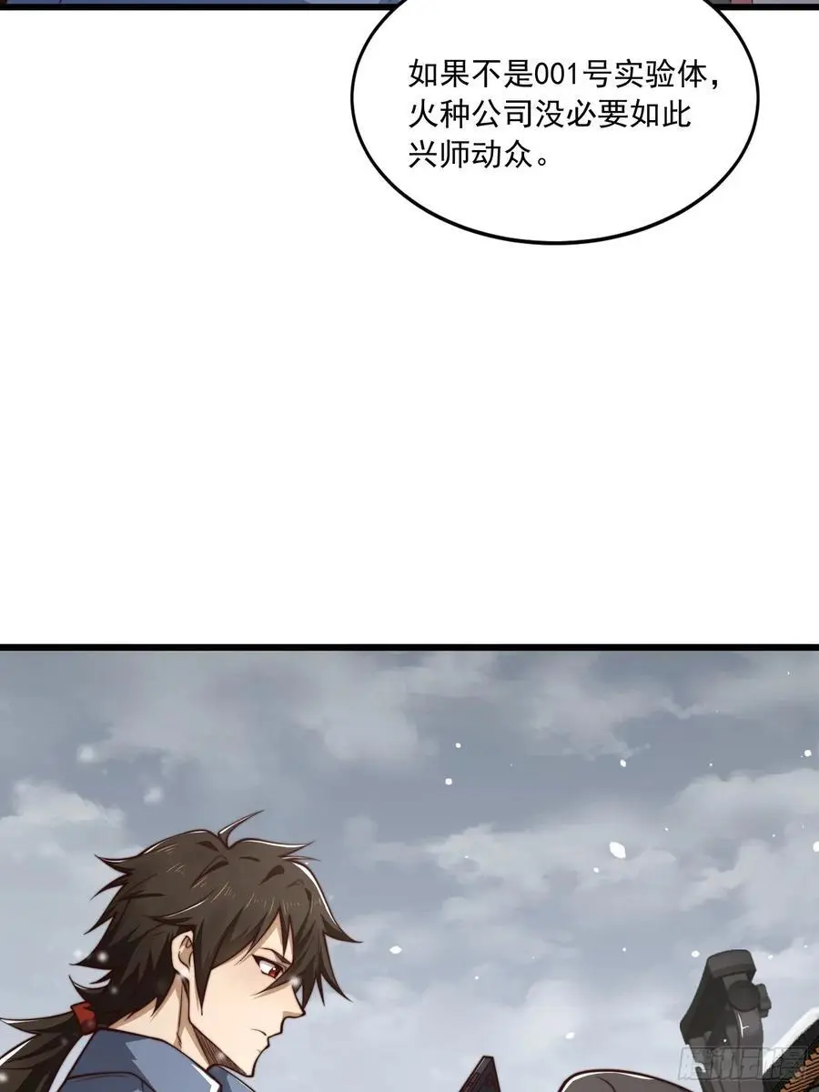 356 新任务 第50页