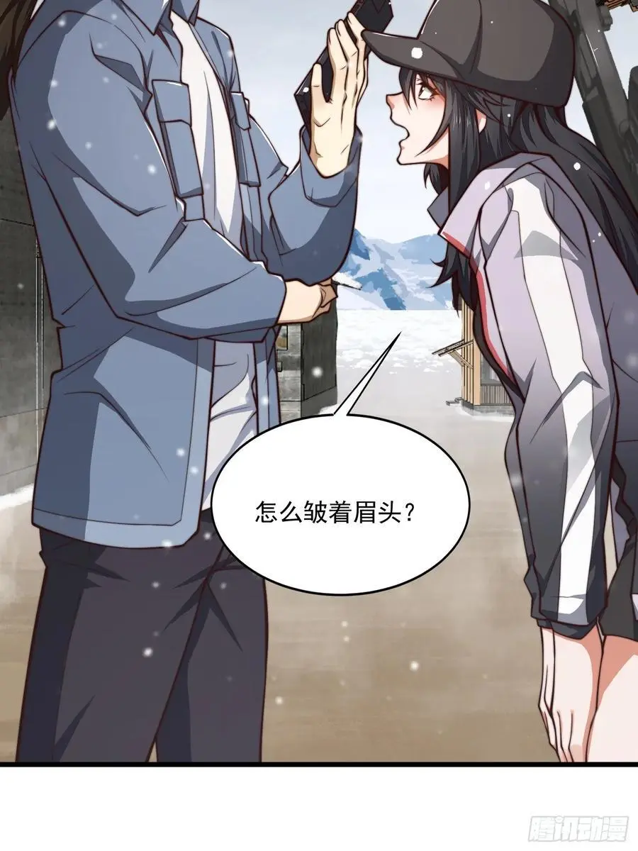 356 新任务 第51页