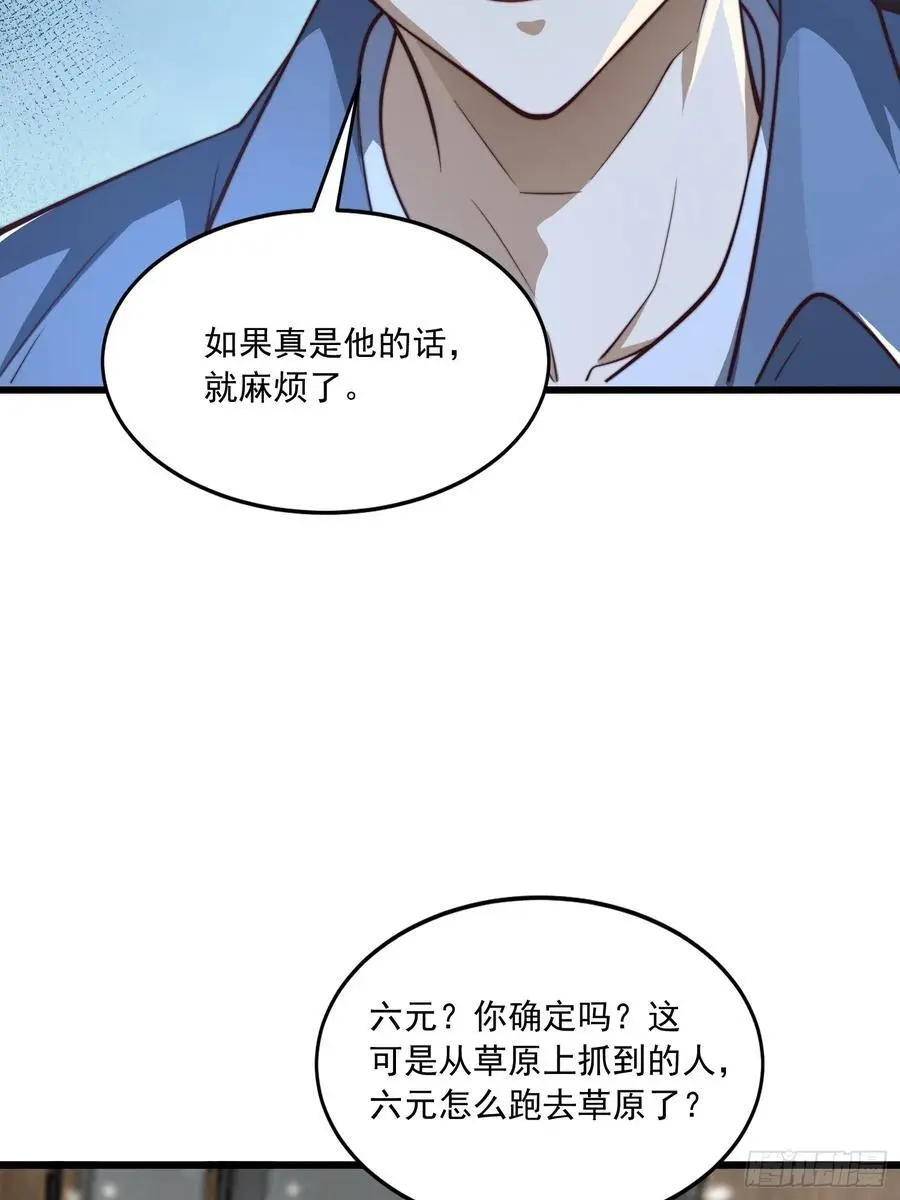 356 新任务 第53页