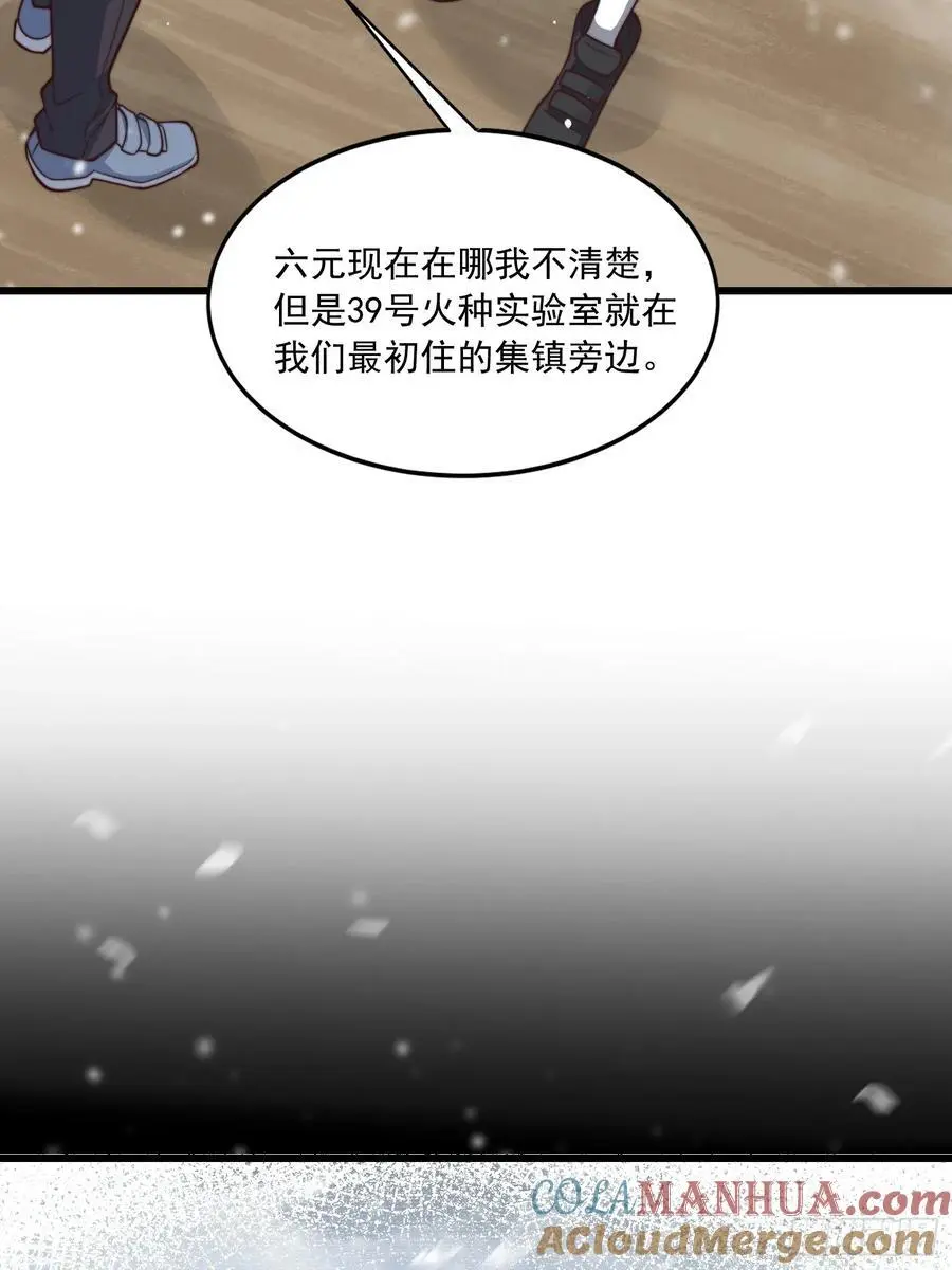 356 新任务 第55页