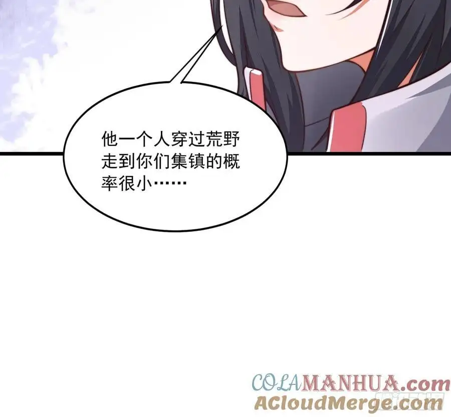 356 新任务 第58页