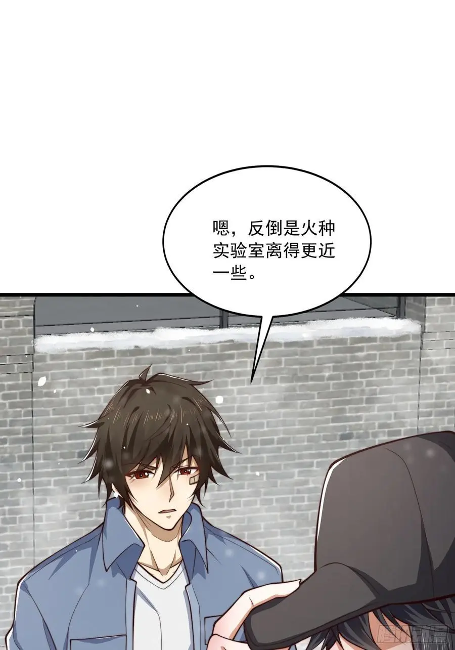 356 新任务 第59页