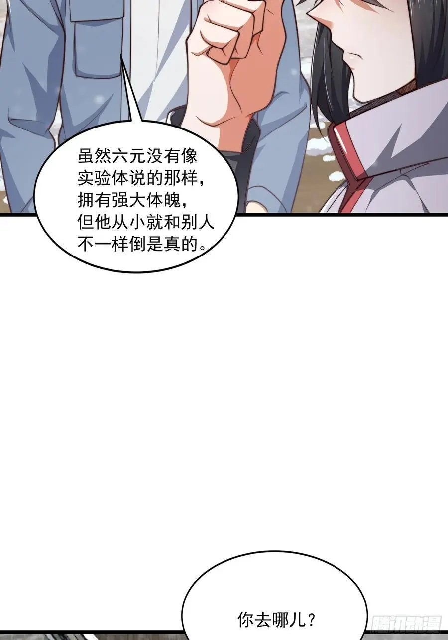356 新任务 第60页