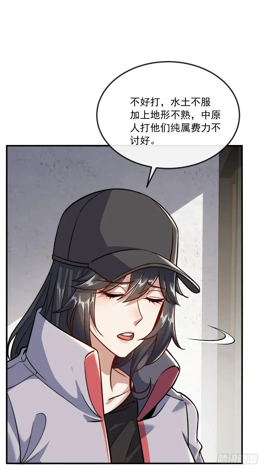 355 你去哪我去哪 第38页