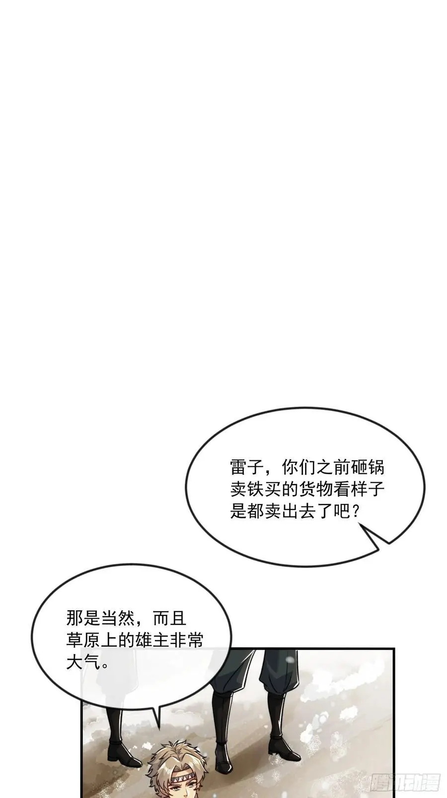 355 你去哪我去哪 第39页