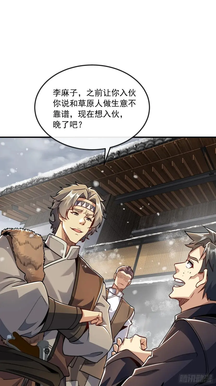 355 你去哪我去哪 第42页